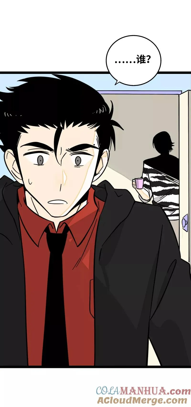 第148话 逃避无耻且无用42