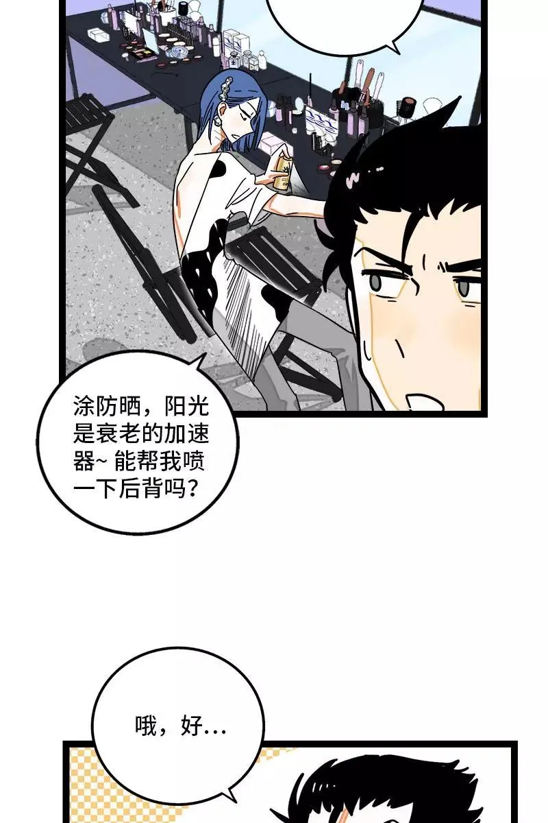 第106话 镜头不会说谎23