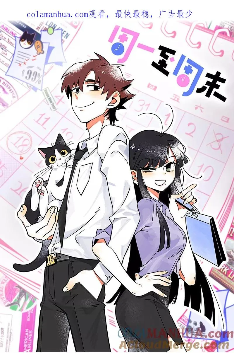 第157话 身不由己0