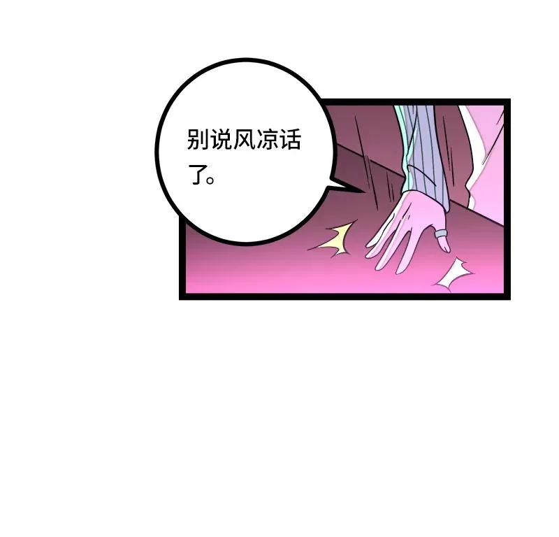 第49话 若只如初见13