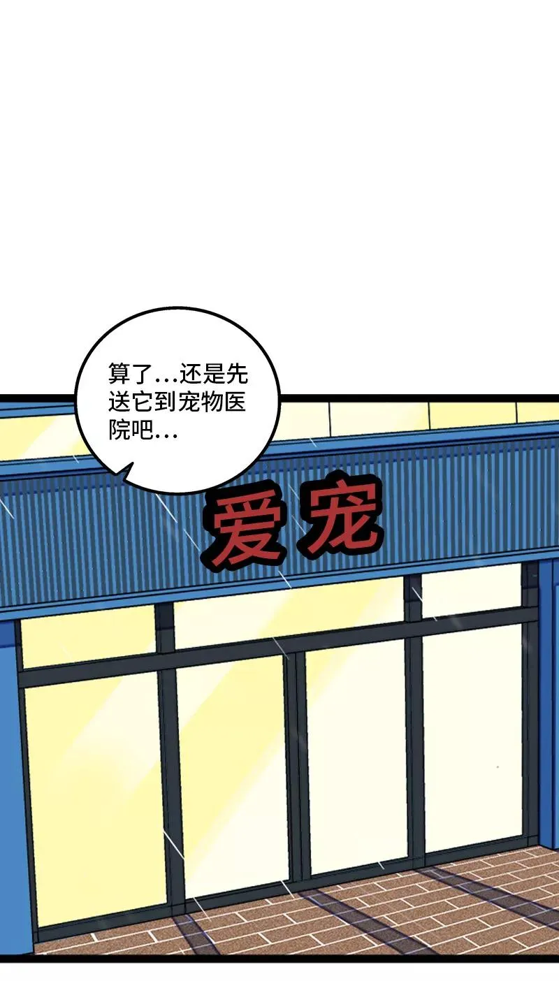第69话 责任感17