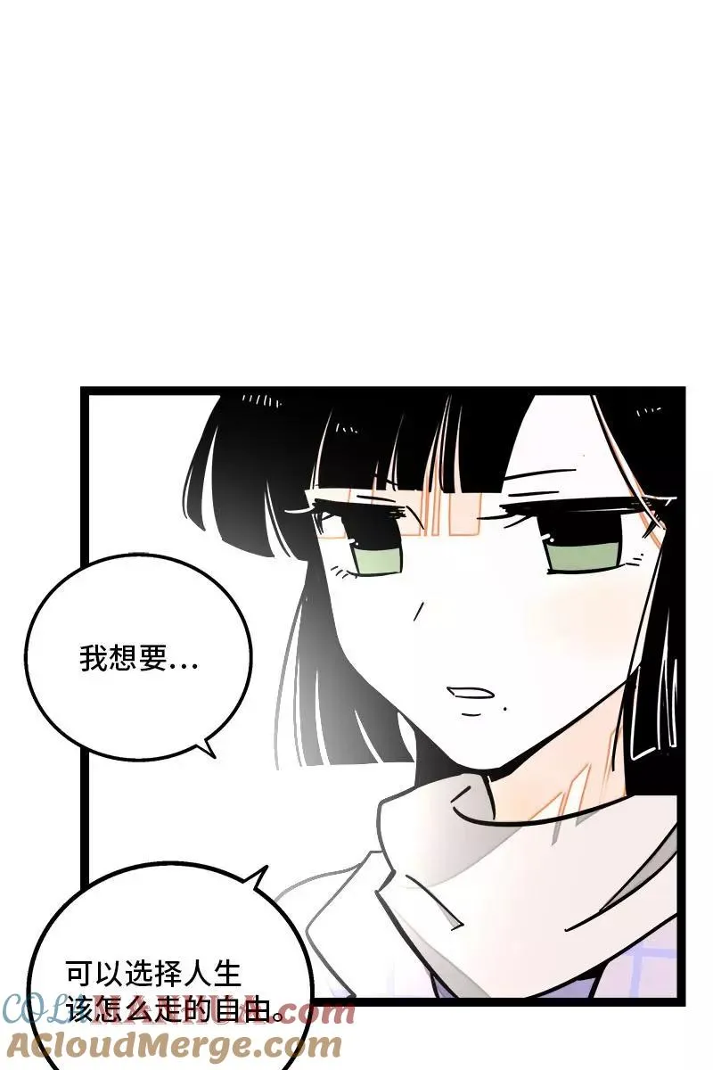 第97话 悬崖24