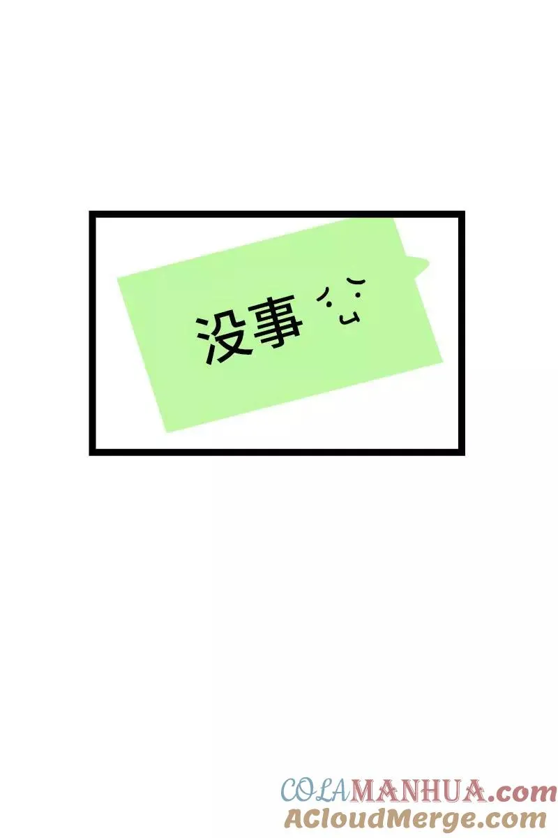 第114话 我是你的上司39