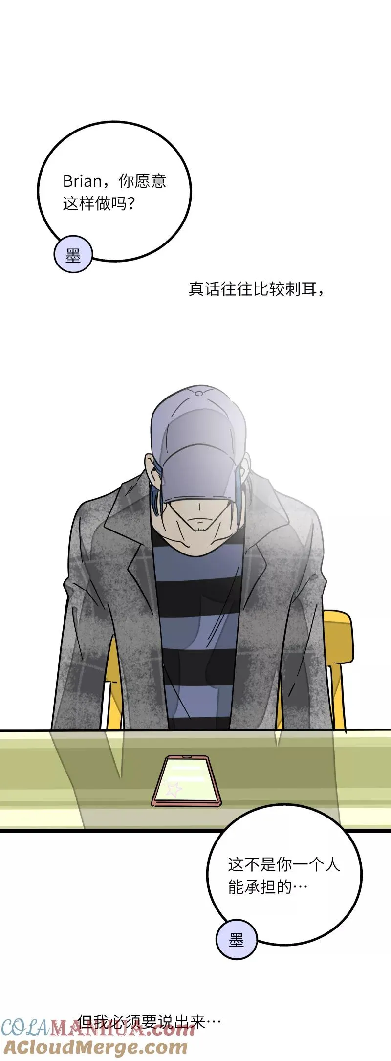 第55话 反击16