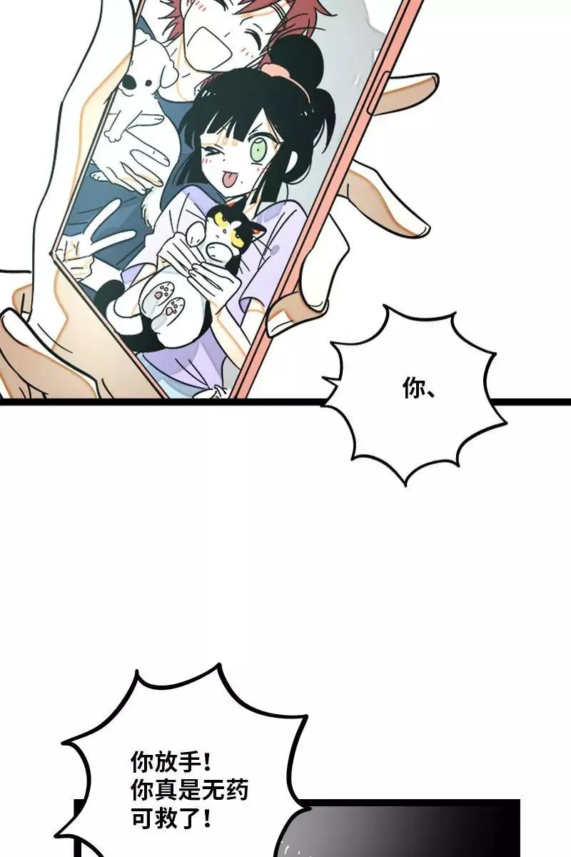 第124话 世界的参差41