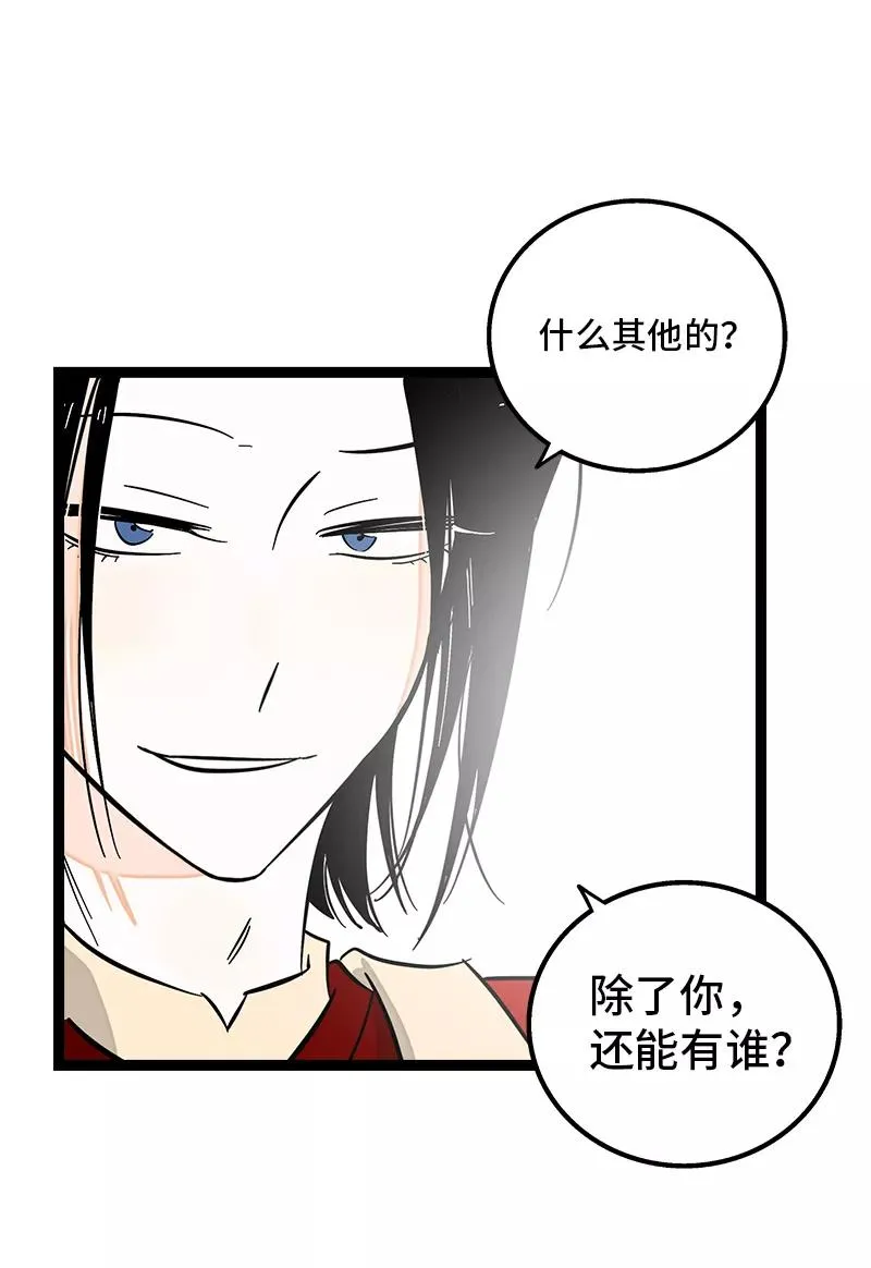 第143话 事与愿违13