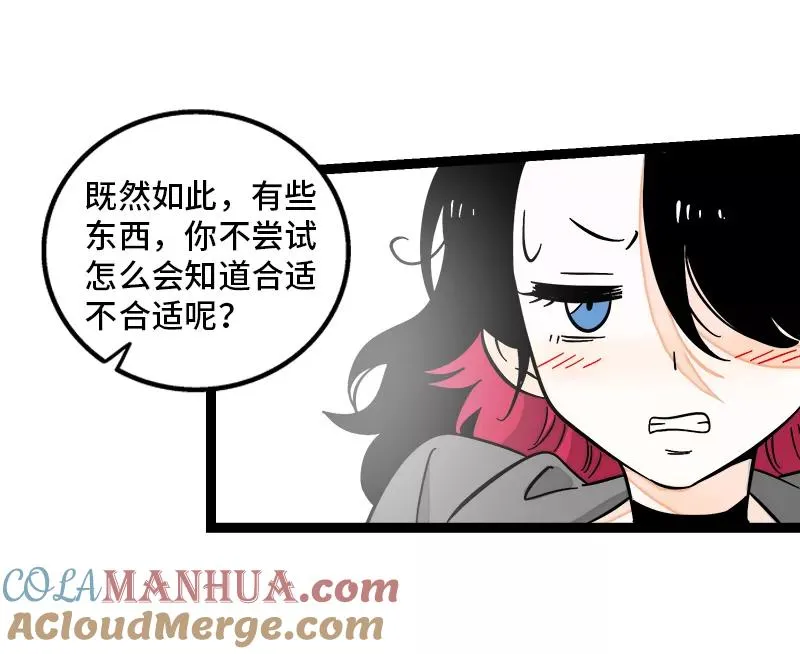 第148话 逃避无耻且无用27