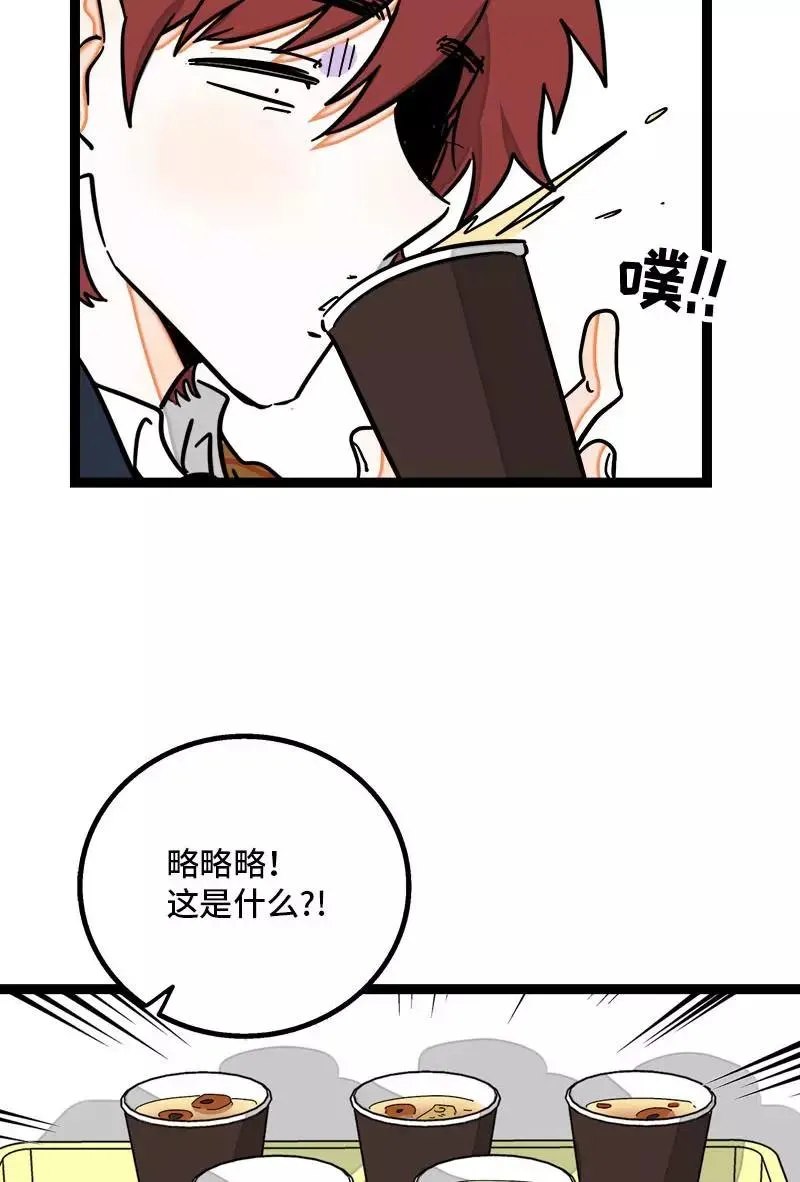 第90话 细腻的感情31