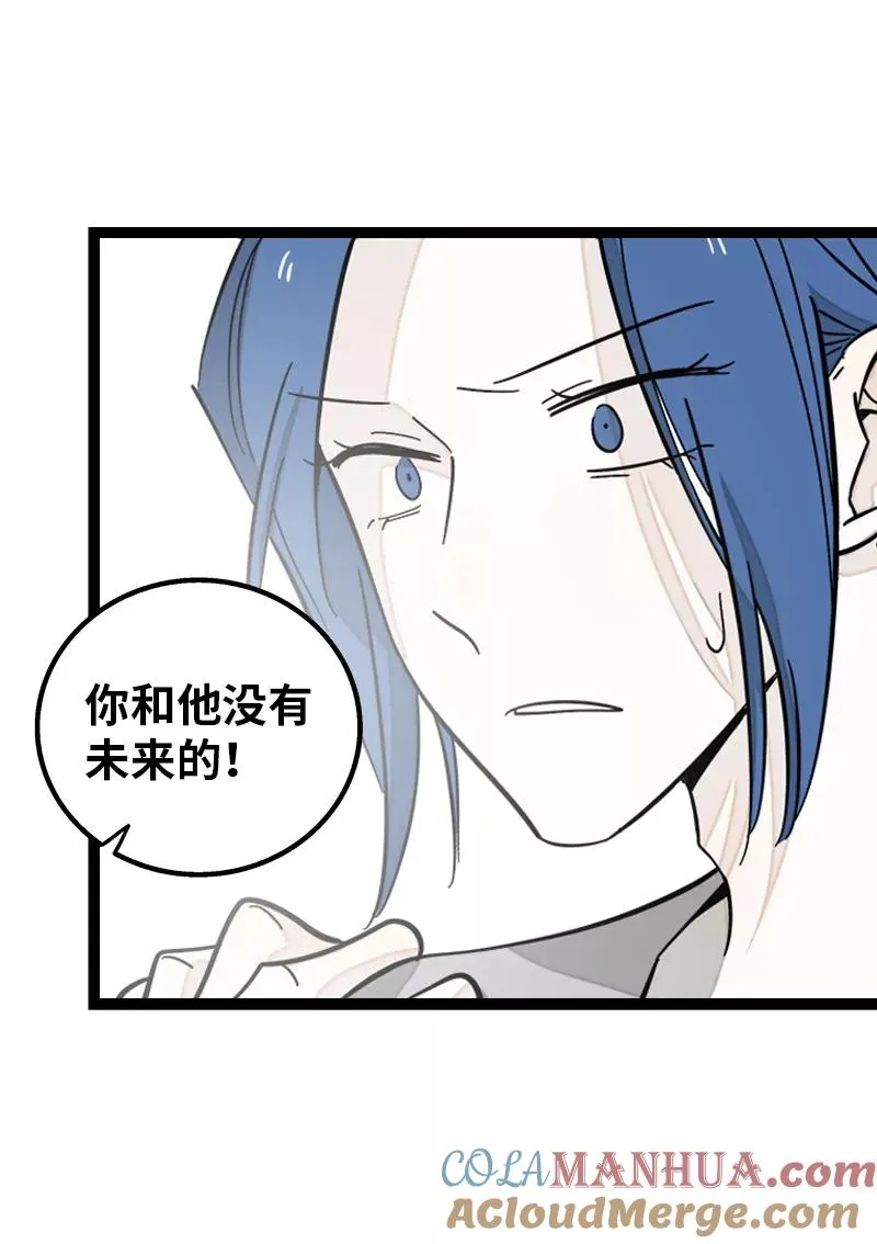 第150话 被封控的心21