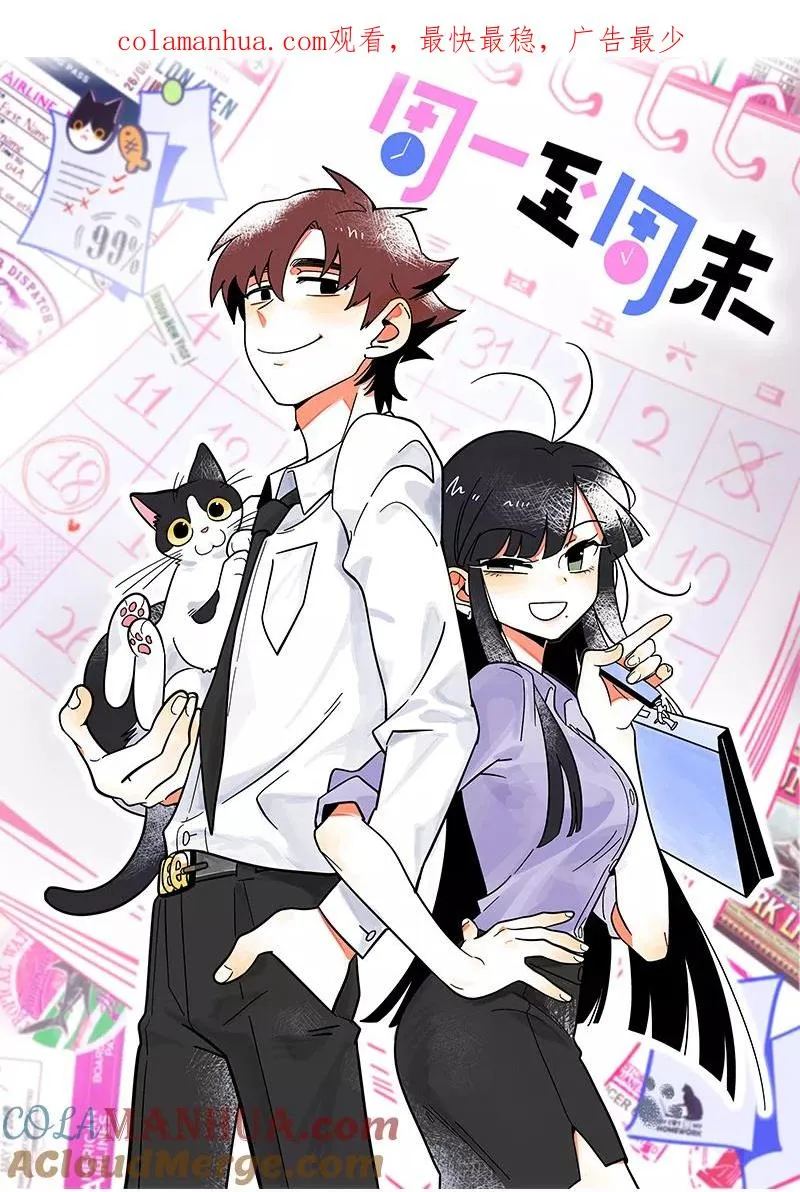 第163话 润物无声0