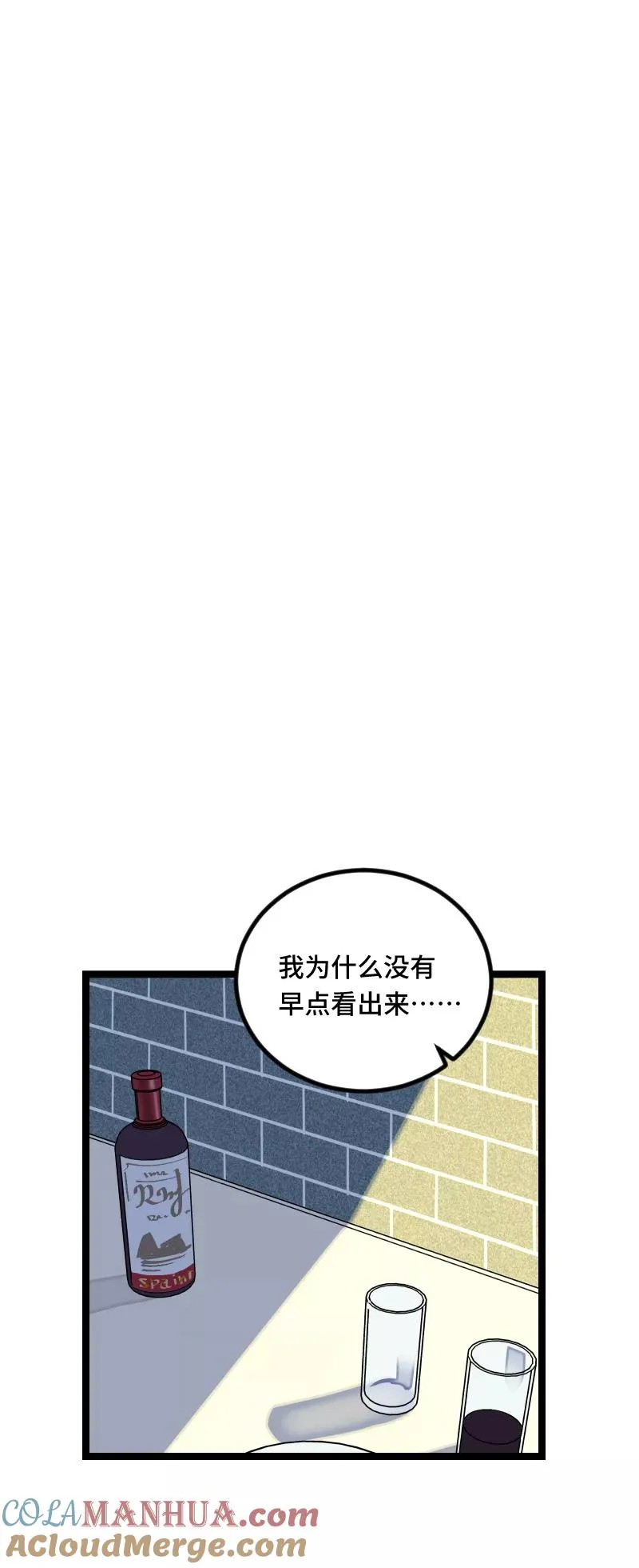 第65话 当时的月光18