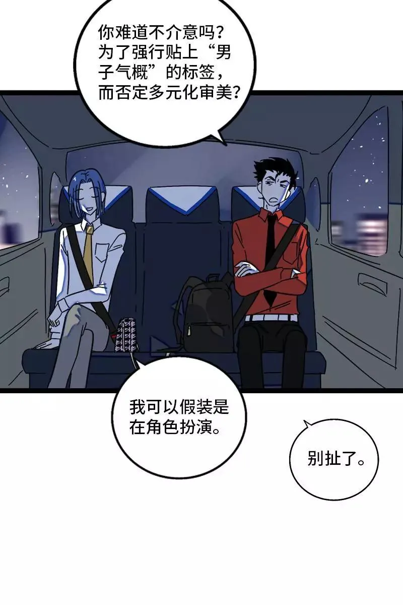 第125话 本性29