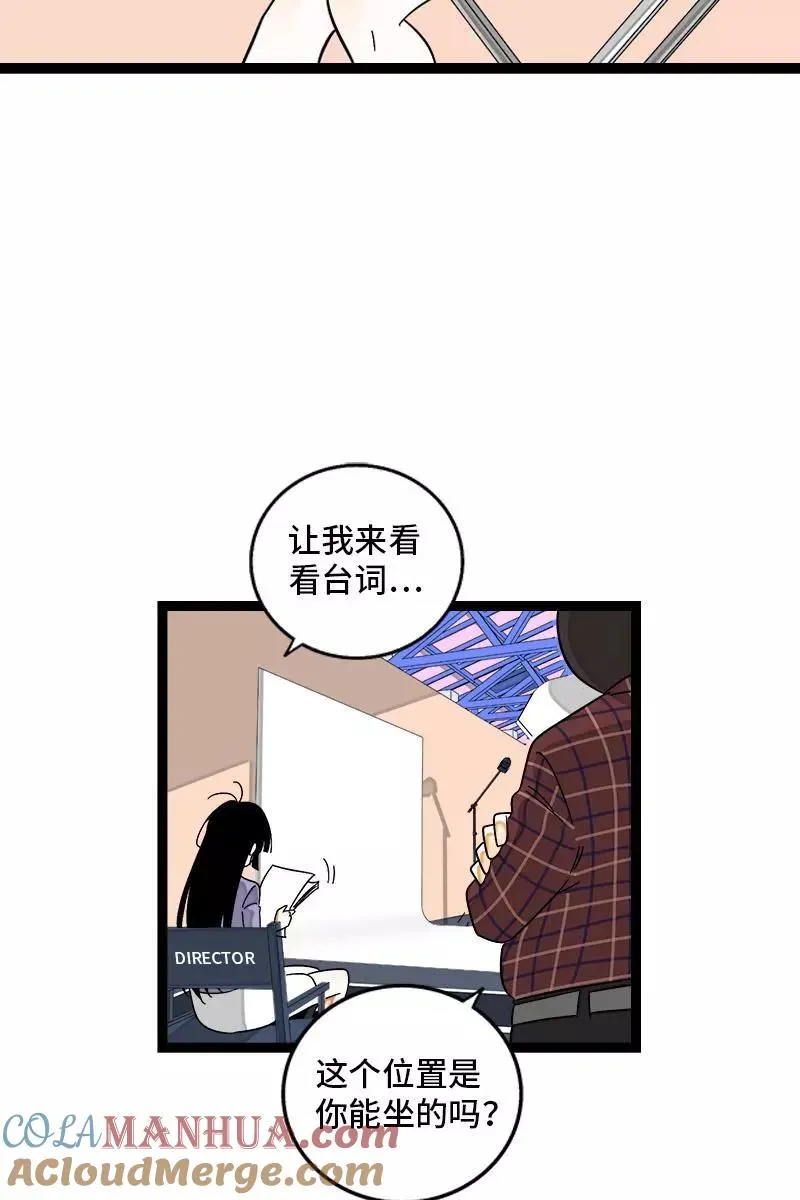 第122话 非完美受害者14