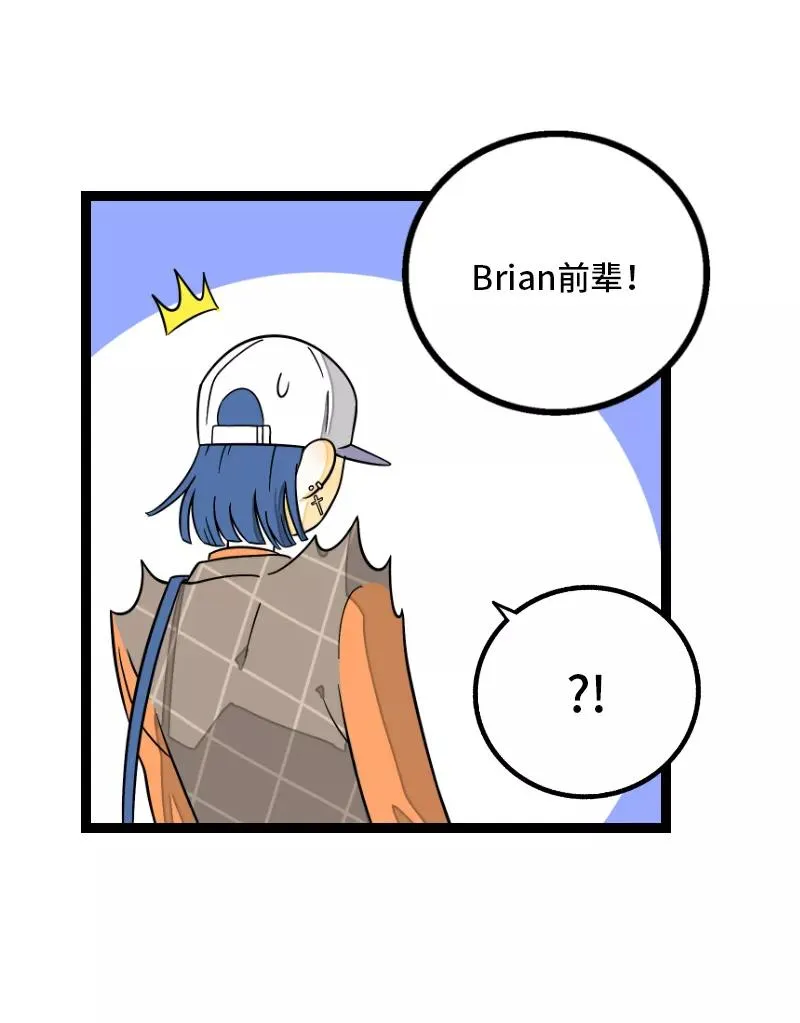 第34话 突发！临时出差14