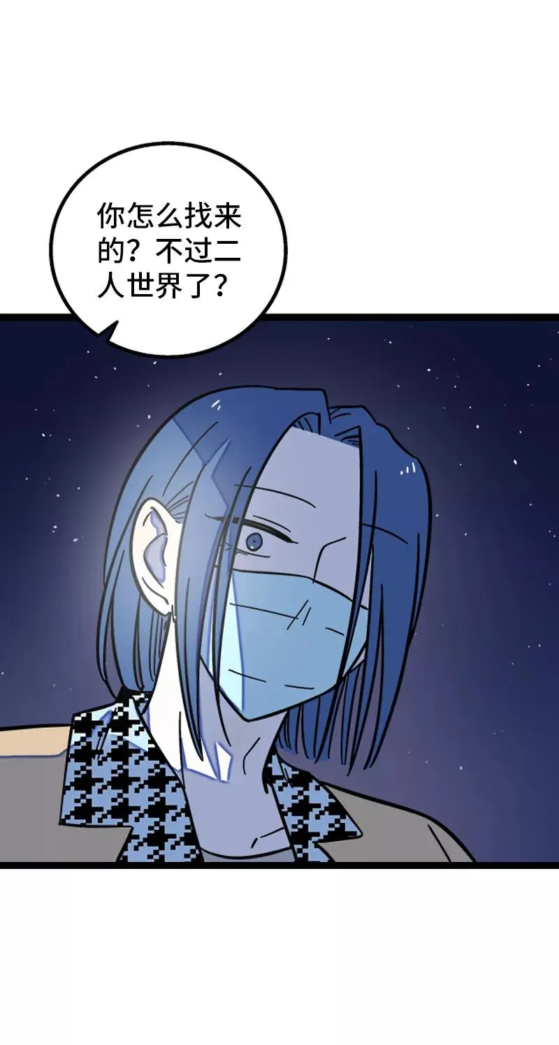 第151话 答案26