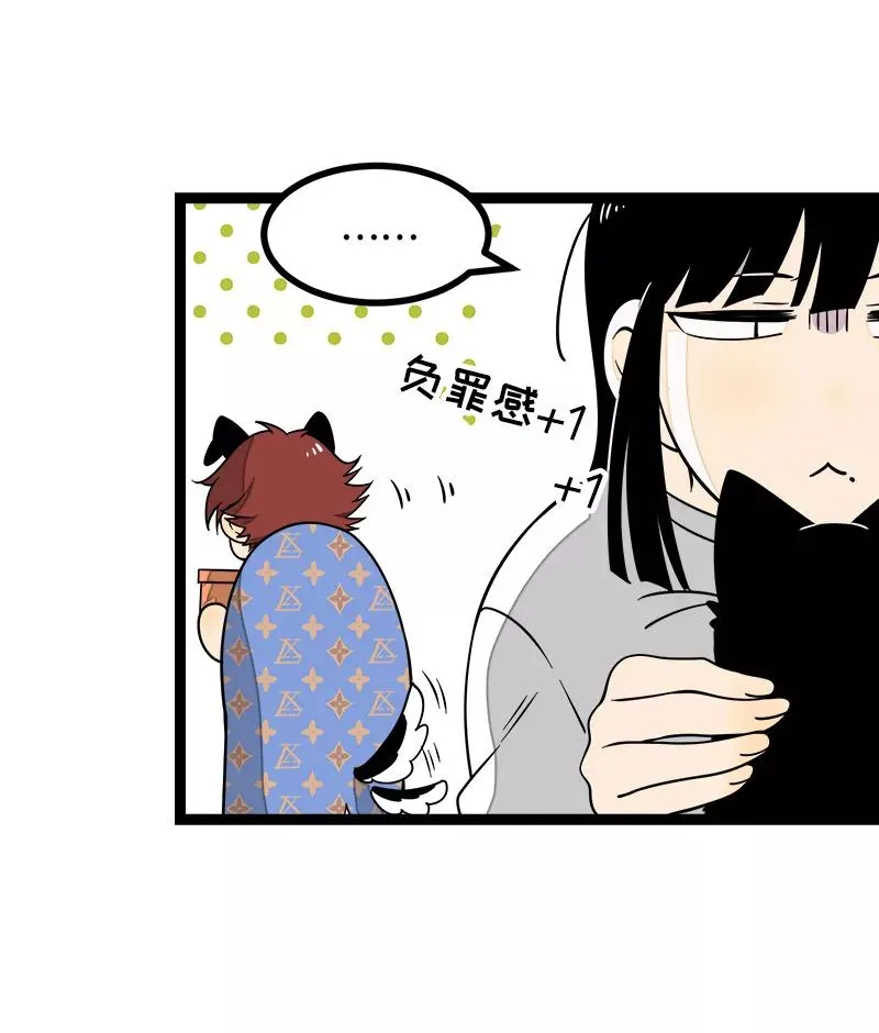 第48话 拍卖会47