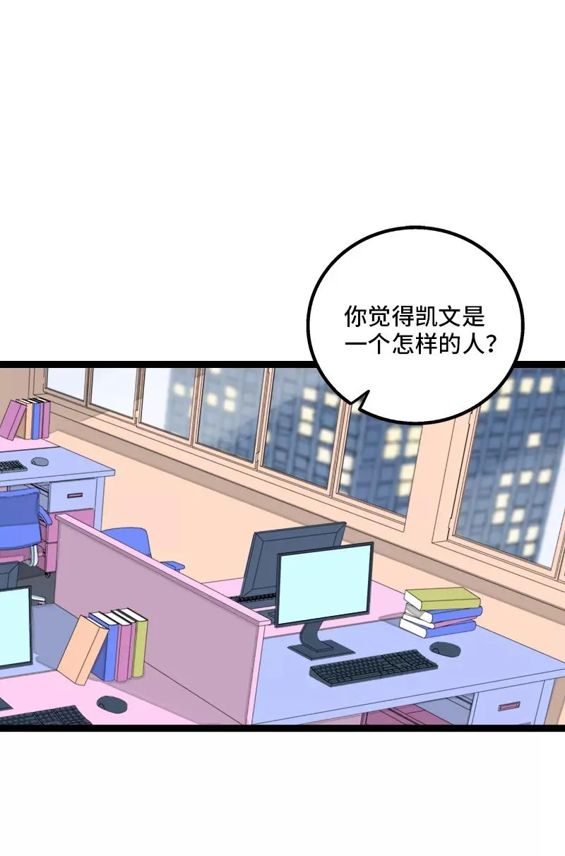 第151话 答案2