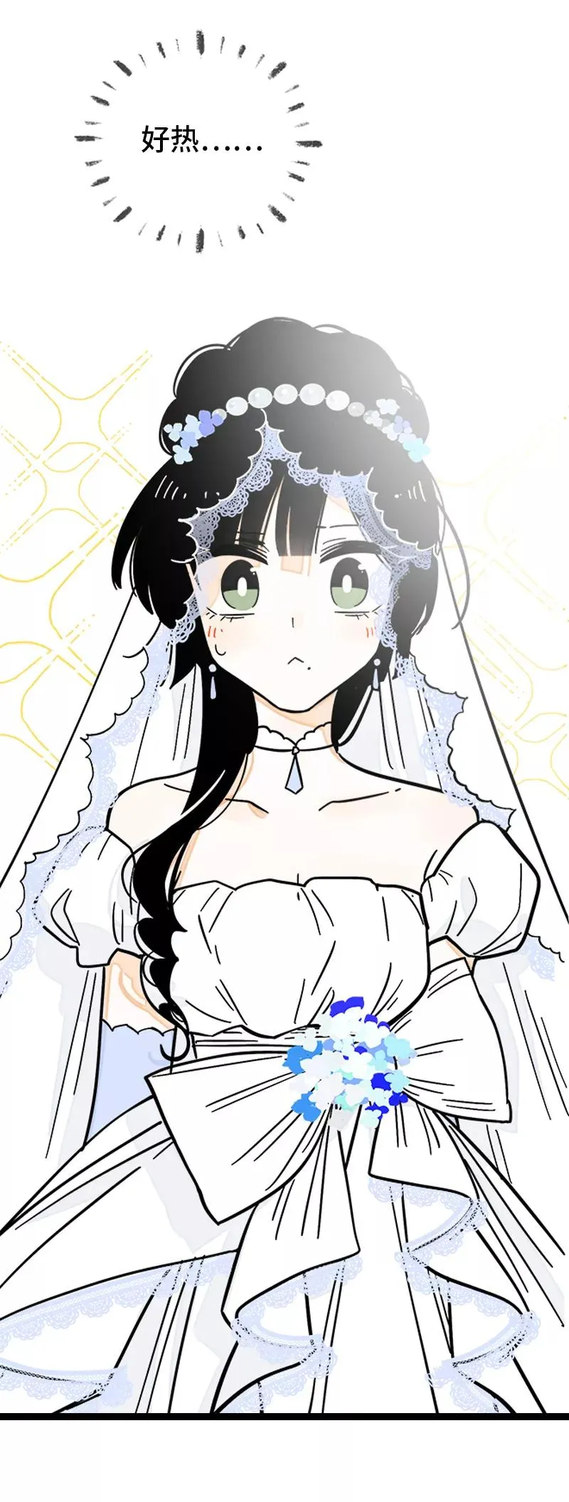 第168话 不是你的新娘4