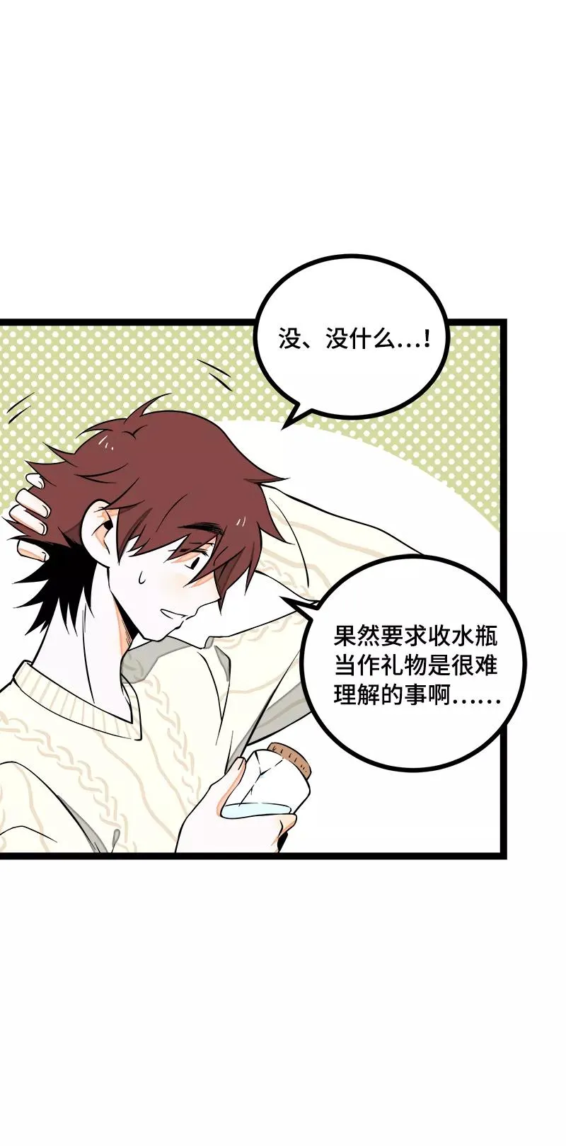 第40话 有故事的水31