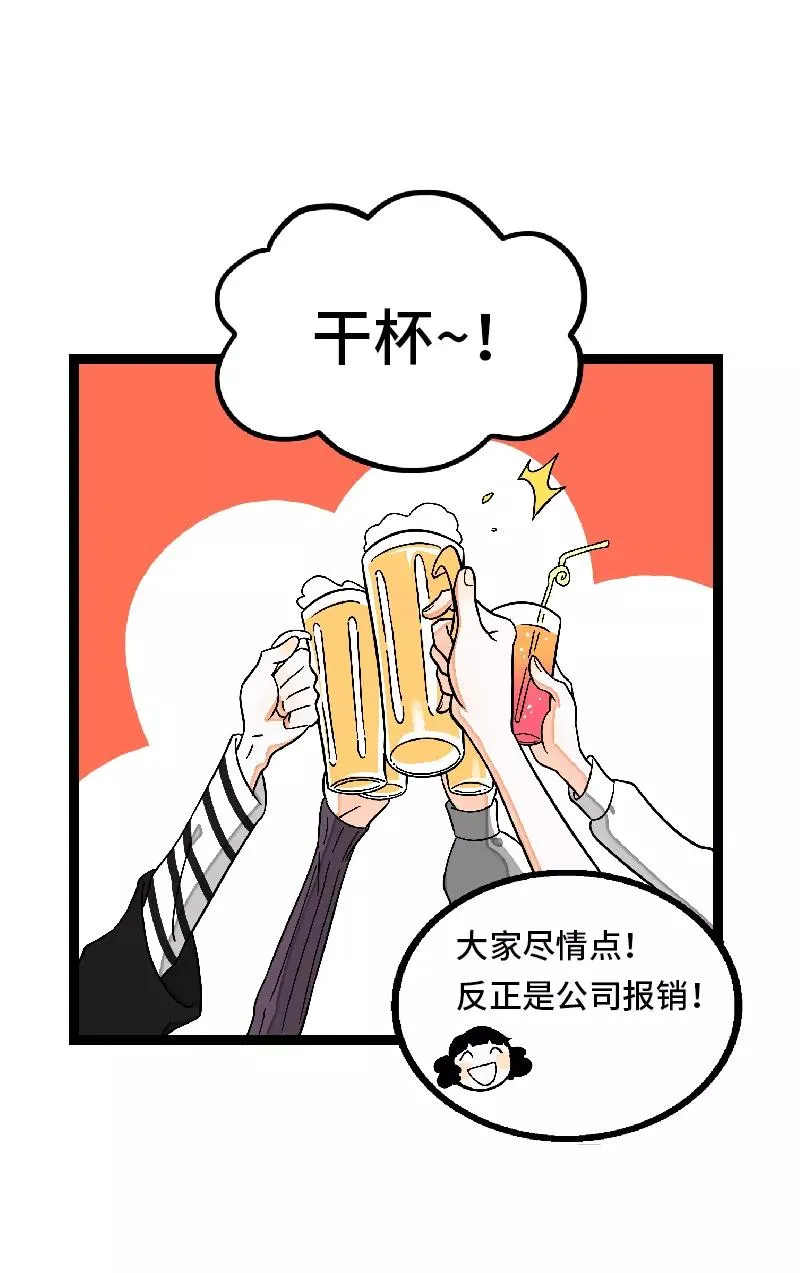 第32话 双十一和穷人没有关系14