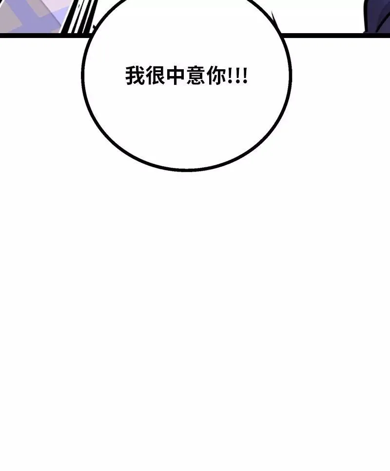 第84话 爱情的铁拳47