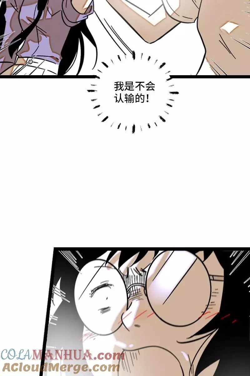 第124话 世界的参差39