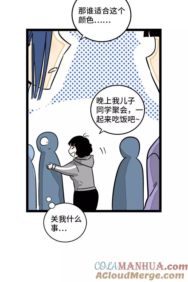 第100话 口红挑战15