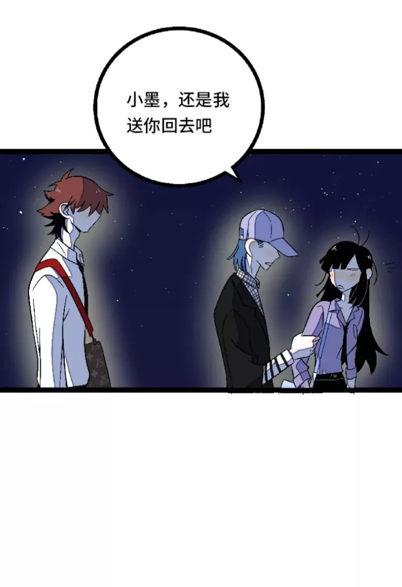 第32话 双十一和穷人没有关系38