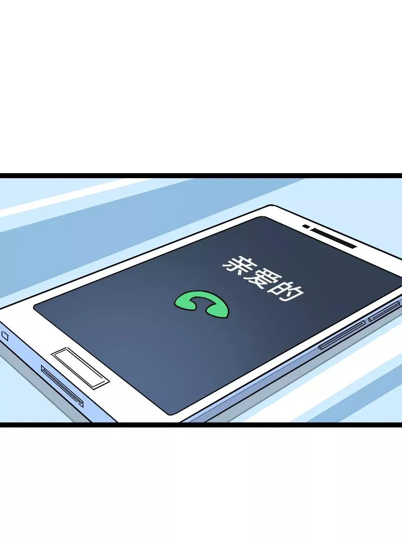 第50话 网络暴力（上）43
