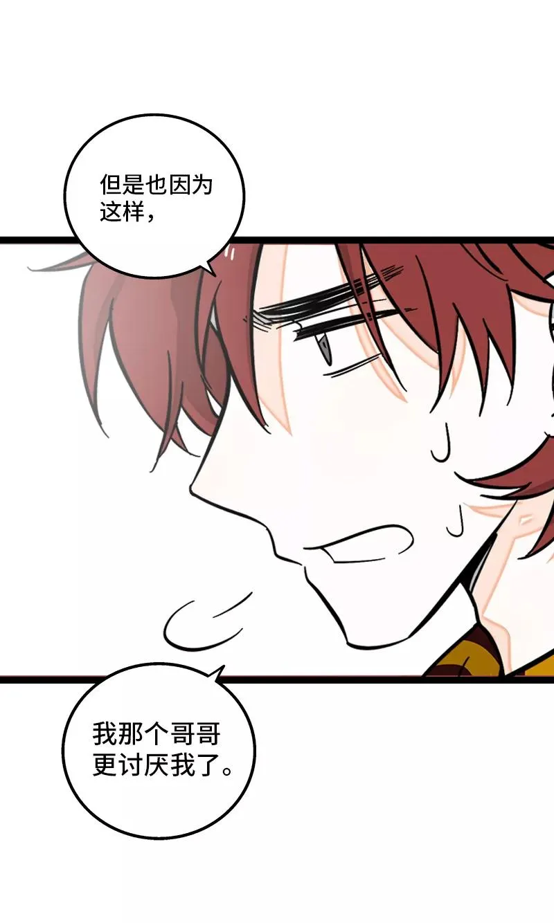第146话 人生的道路13