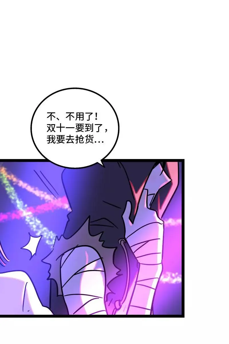 第81话 万圣节派对（下）35
