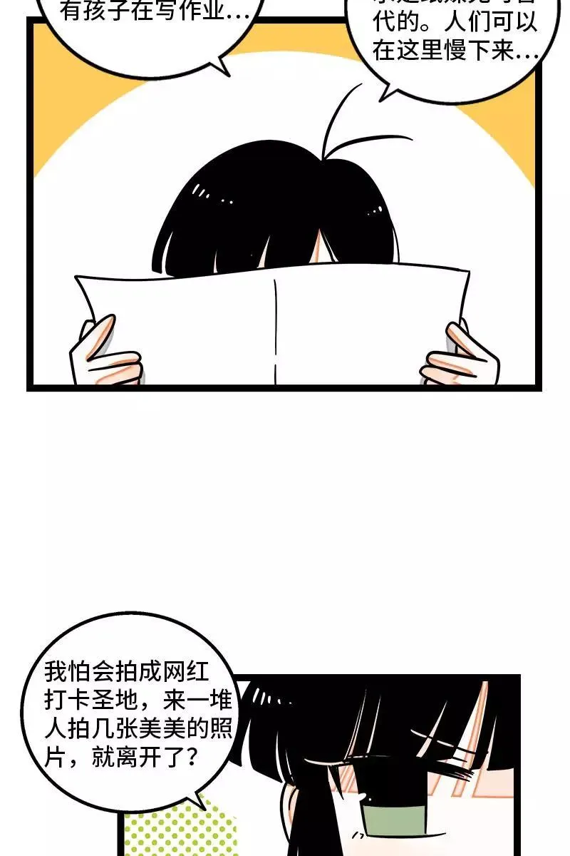 第96话 复工25