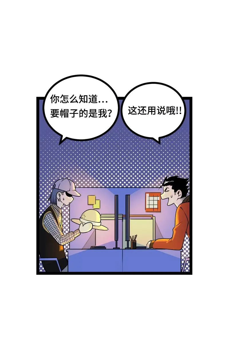 第39话 圣诞节惊喜29