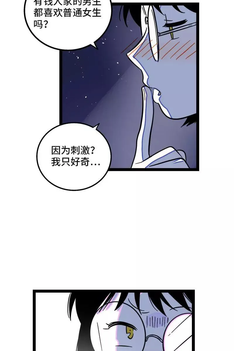 第116话 回家11