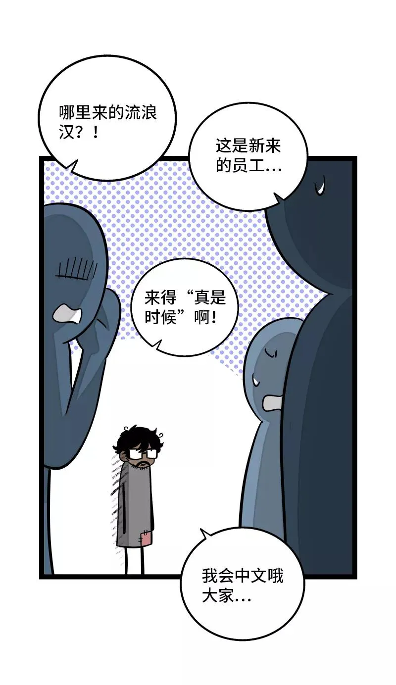 第158话 开工大吉23