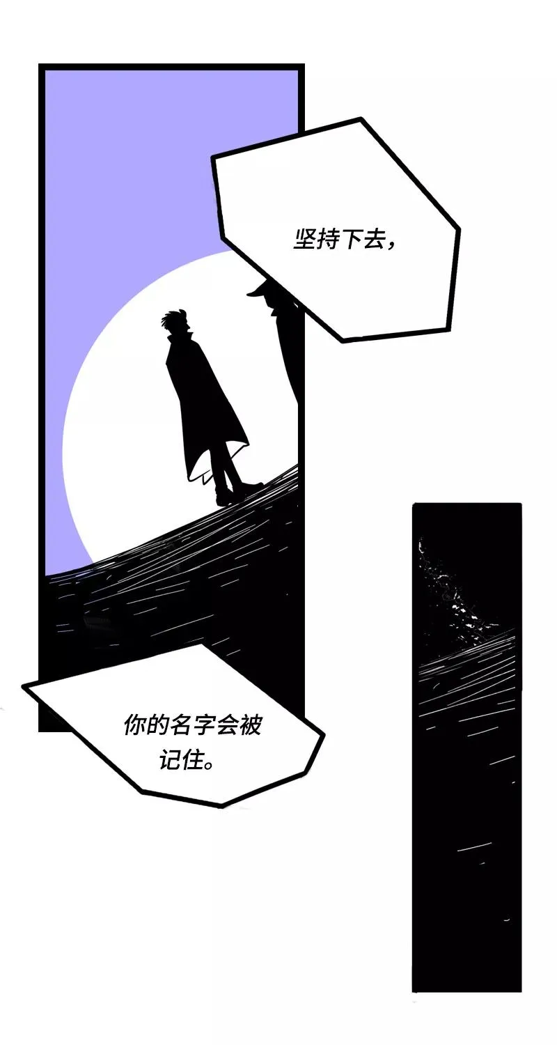 第12话 老大喜欢的类型28