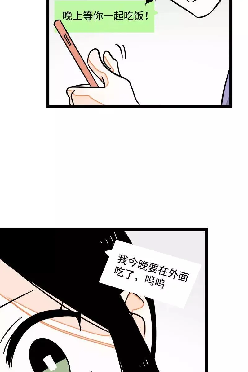 第114话 我是你的上司37