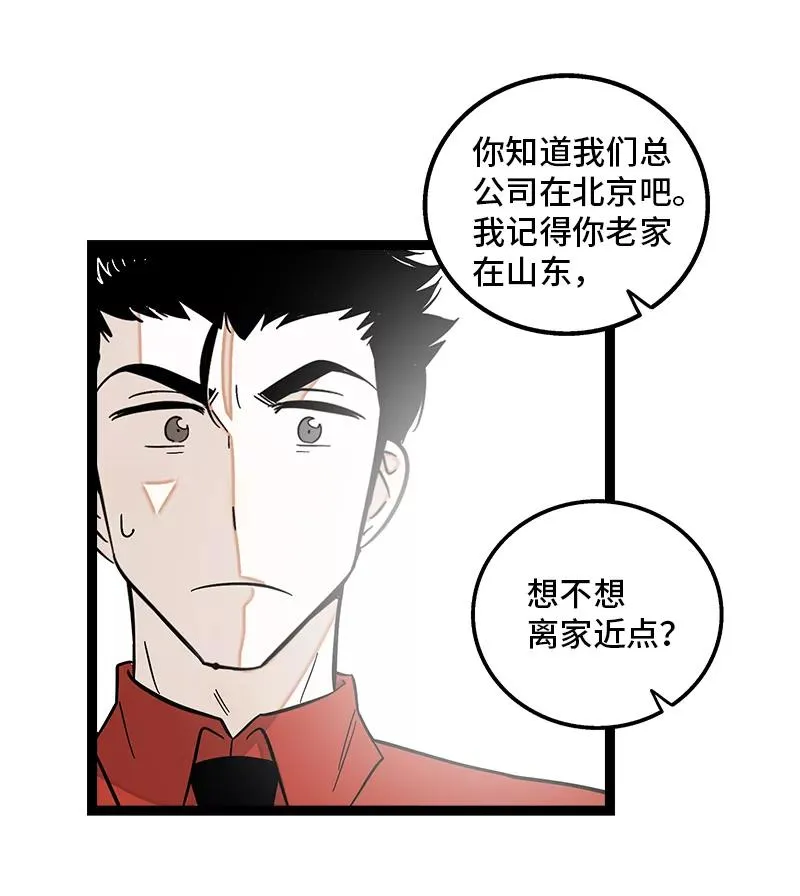 第140话 互为避风港20