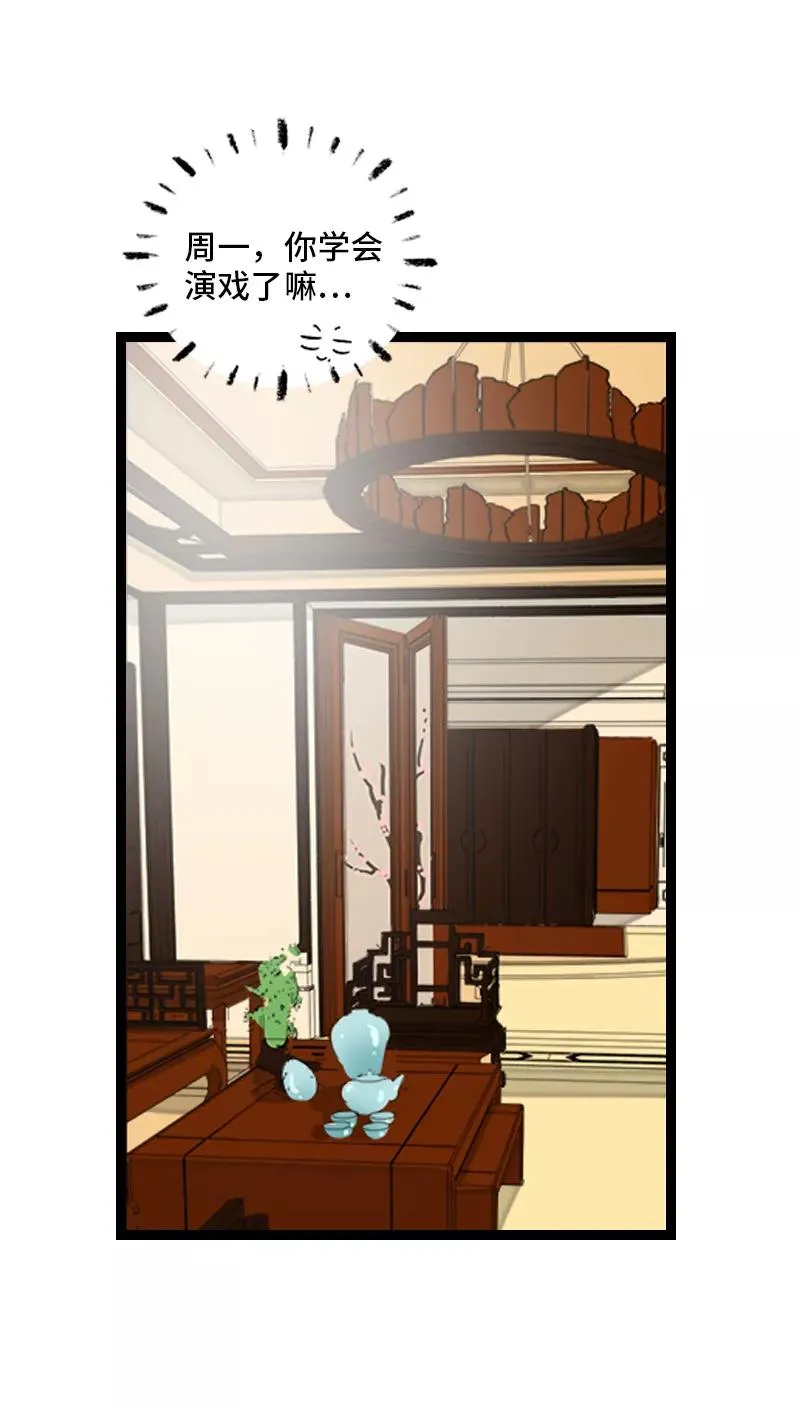 第141话 放假！31