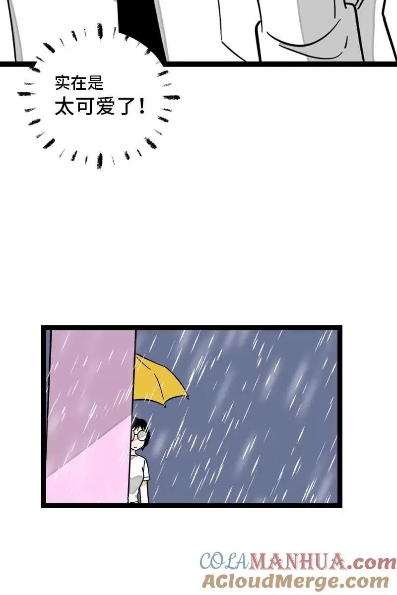 第117话 台风袭来32