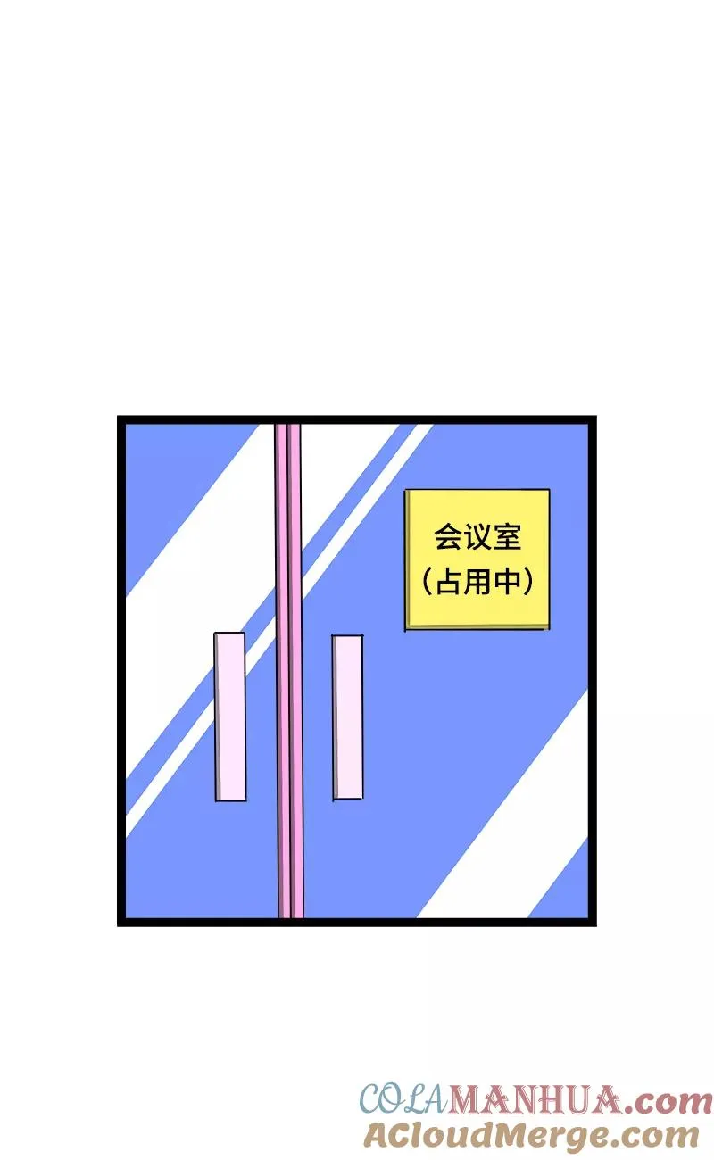 第38话 意想不到的一面21