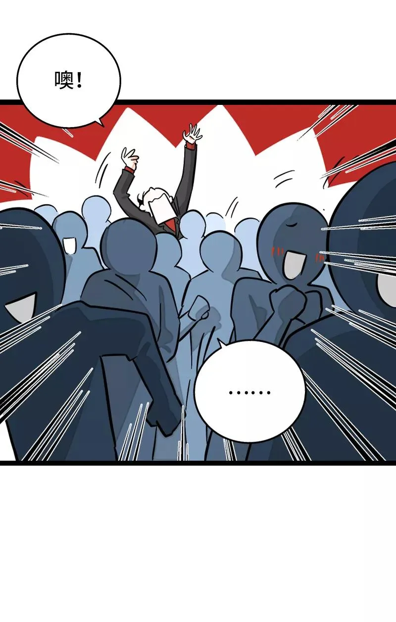 第143话 事与愿违7