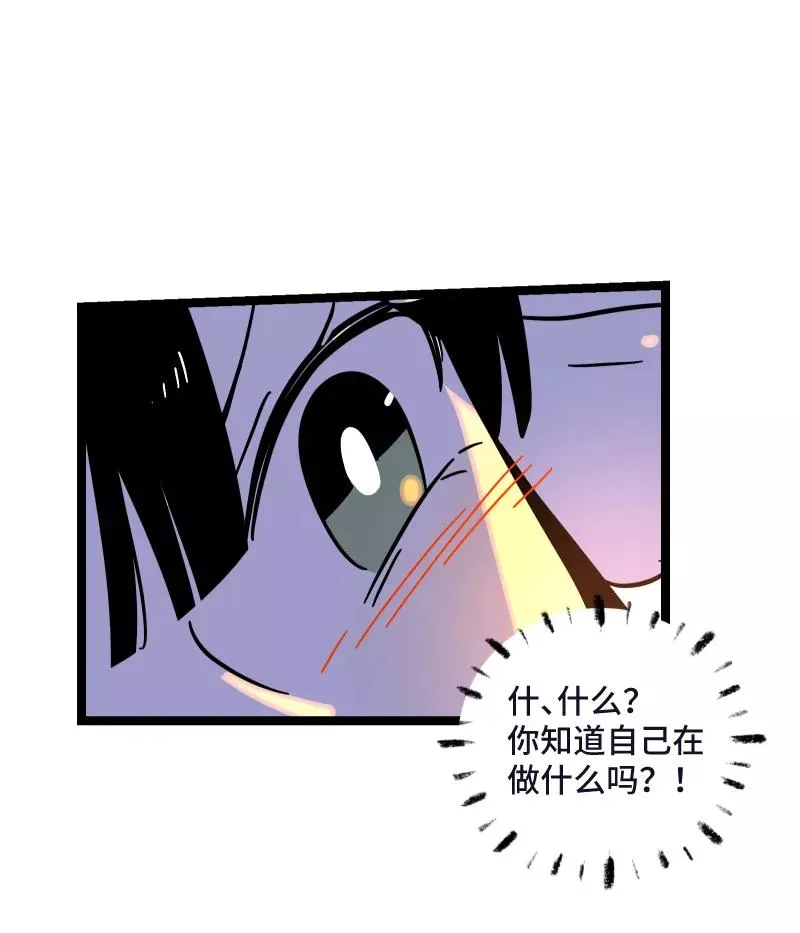 第68话 不是朋友的“喜欢”35