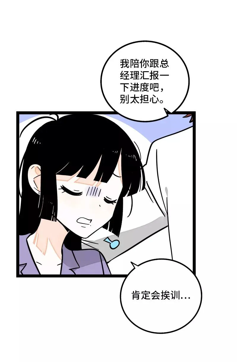 第163话 润物无声23