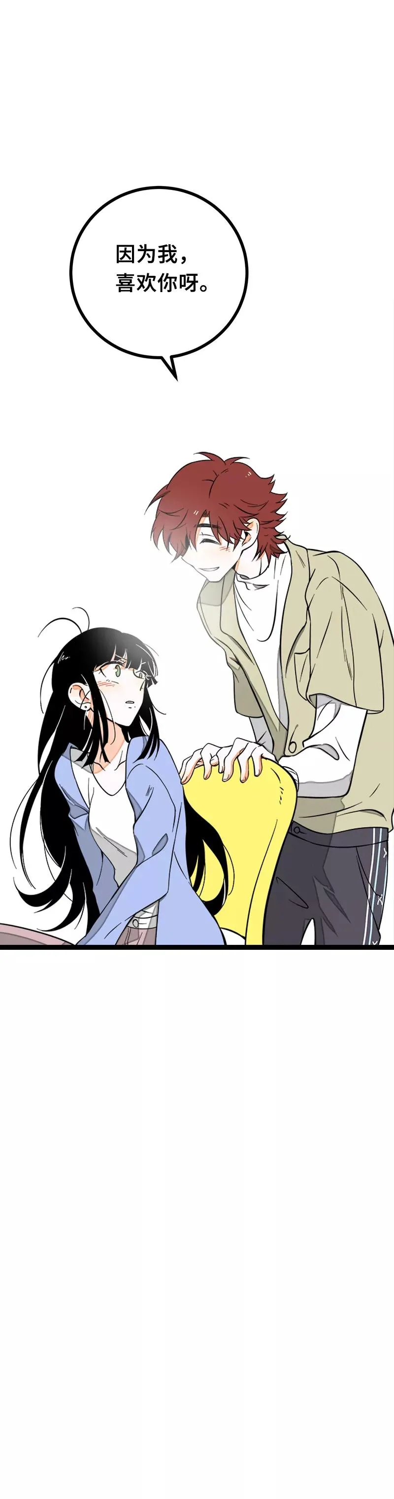 第46话 此时相望不相闻46