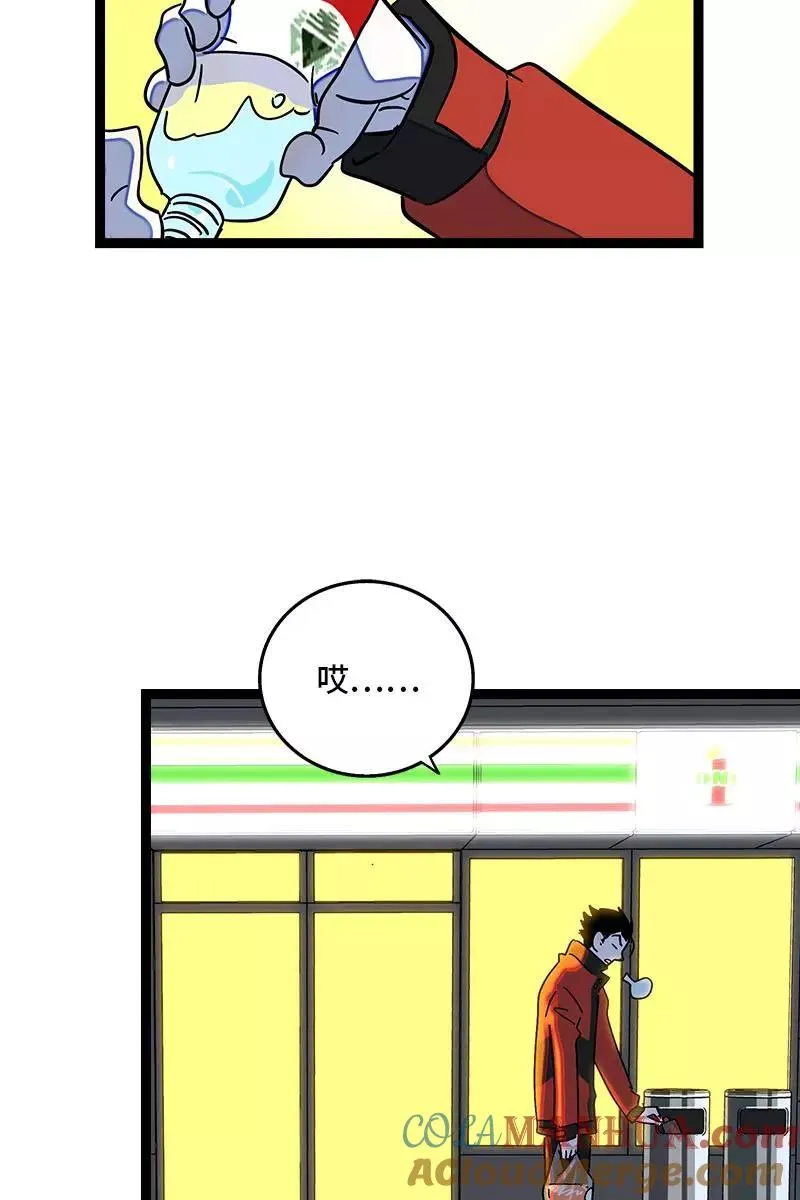 第88话 保护色24