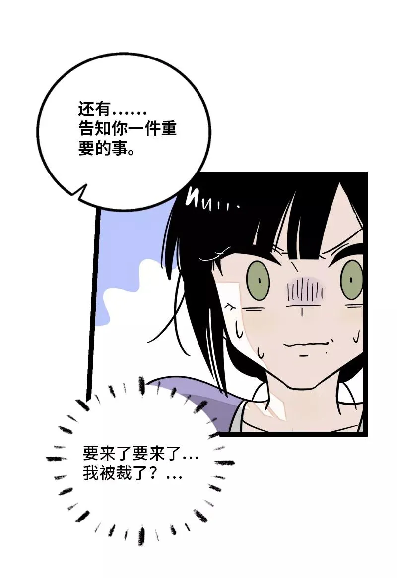 第156话 站队31