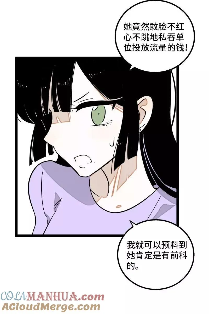 第130话 定情戒指42