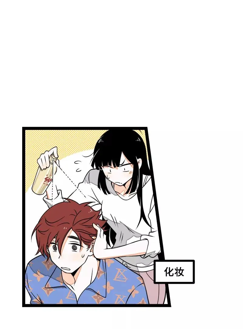 第47话 一窗之隔26