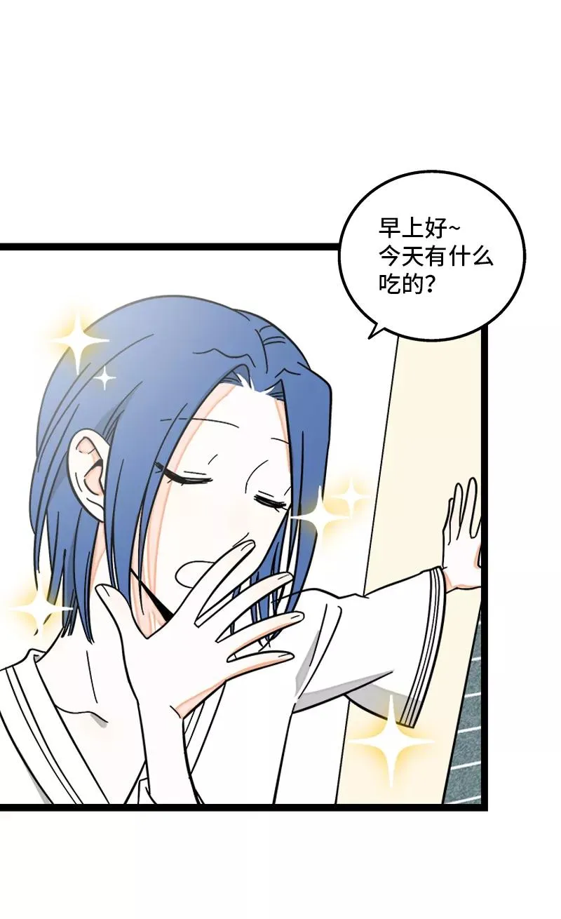 第157话 身不由己11